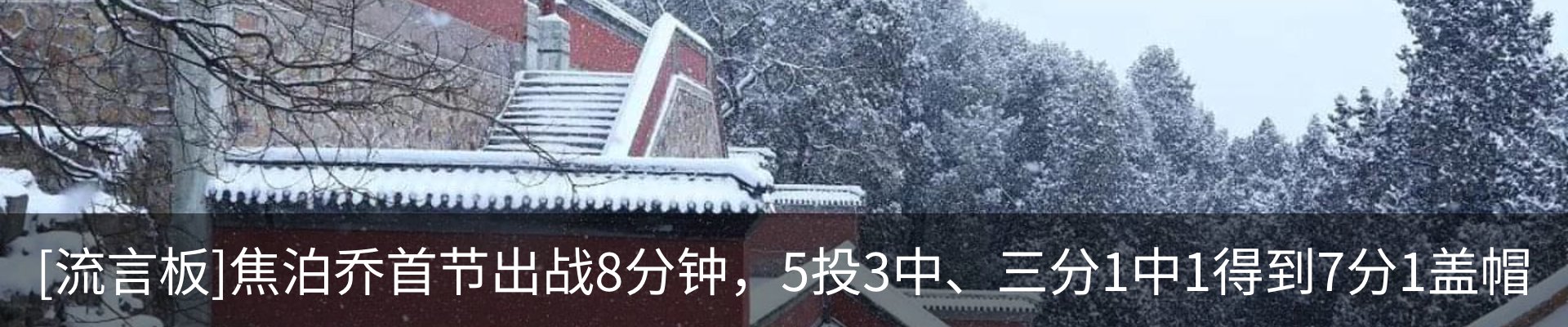 新闻中心